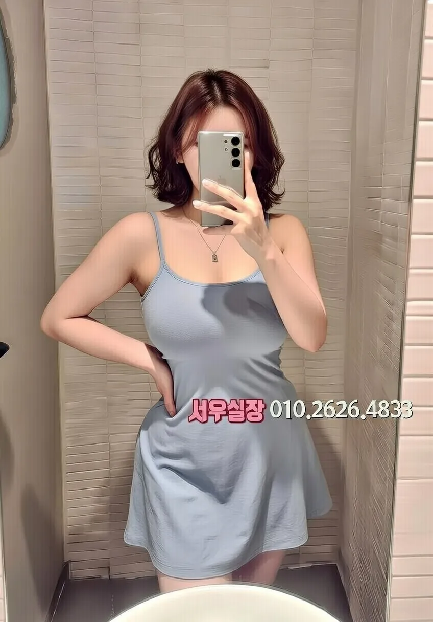 상계동 아빠방 프리미엄 라인업 9번 프로필