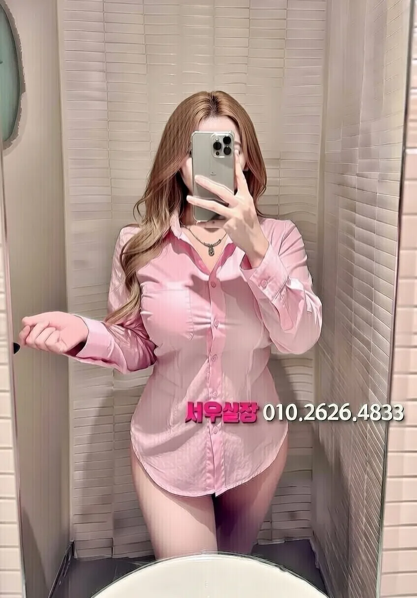 상계동 정빠 프리미엄 라인업 3번 프로필