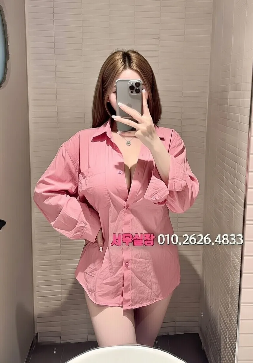 상계동 하이쩜오 프리미엄 라인업 7번 프로필