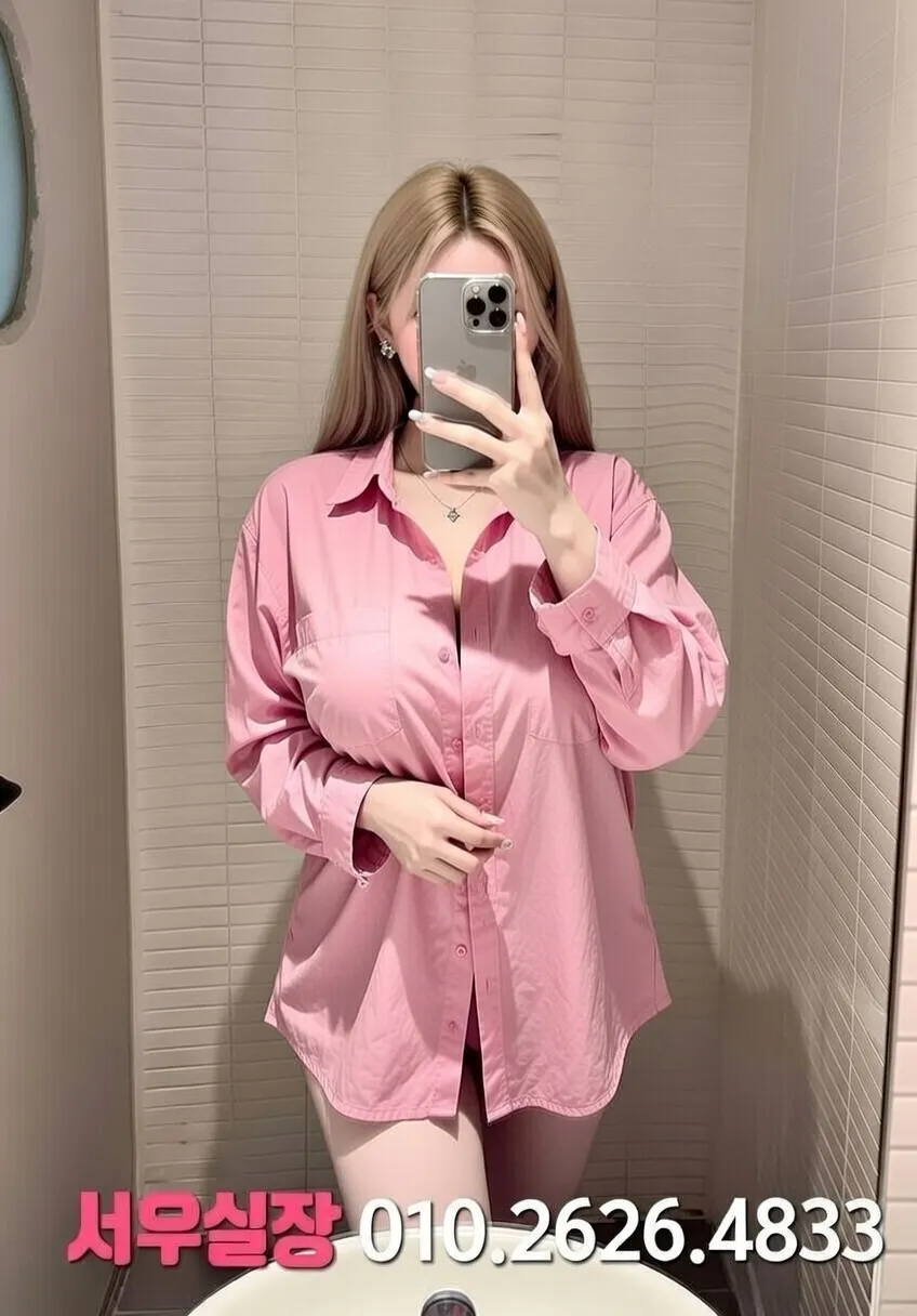 상계동 풀싸롱 프리미엄 라인업 18번 프로필