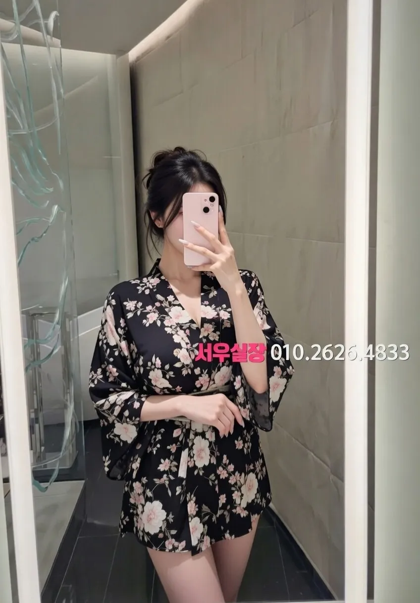 상계동 하이쩜오 프리미엄 라인업 17번 프로필