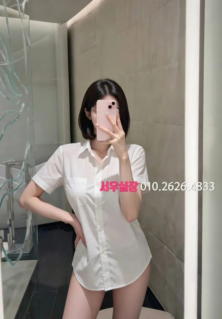 상계동 정빠 프리미엄 라인업 9번 프로필