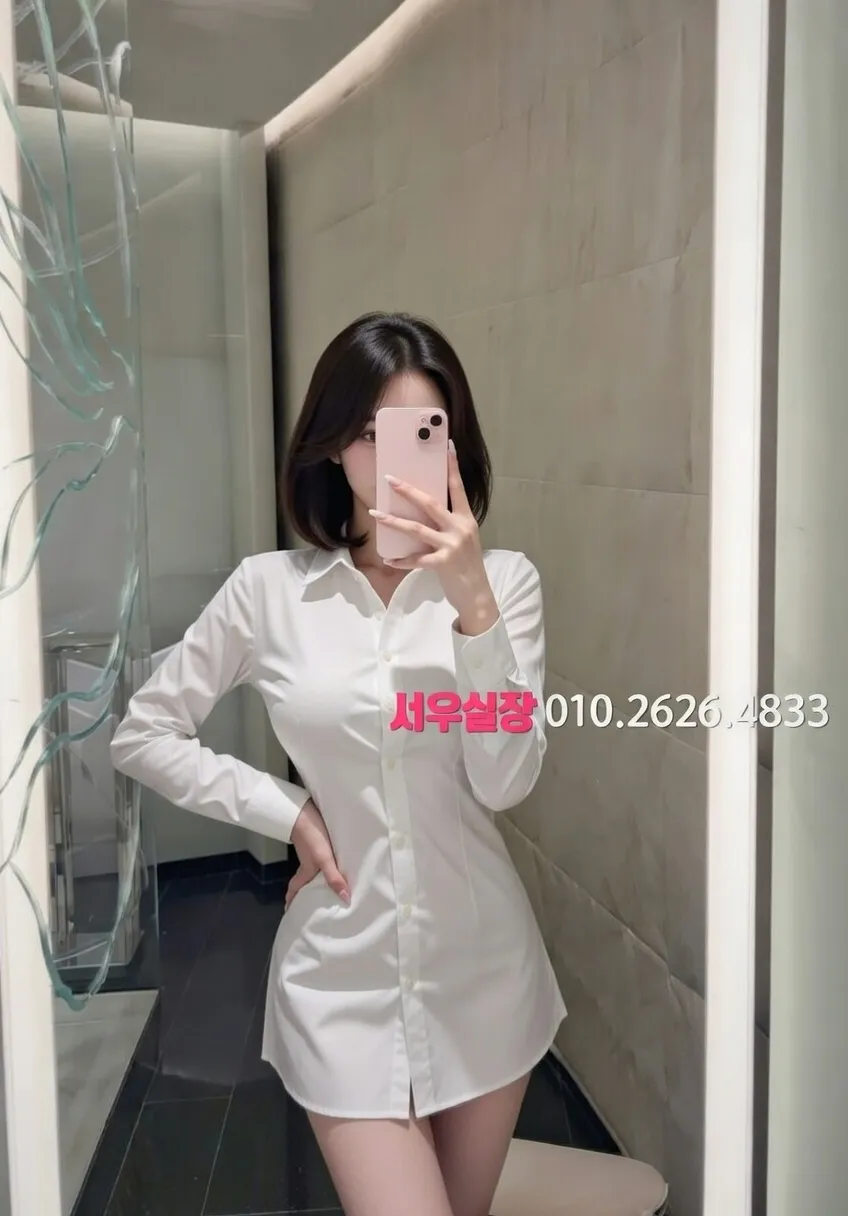 상계동 쩜오 프리미엄 라인업 1번 프로필