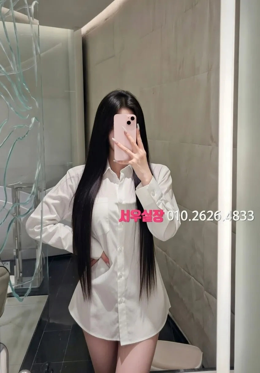 상계동 텐프로 추천 및 검증된 최상급 프리미엄 업소 스크린샷