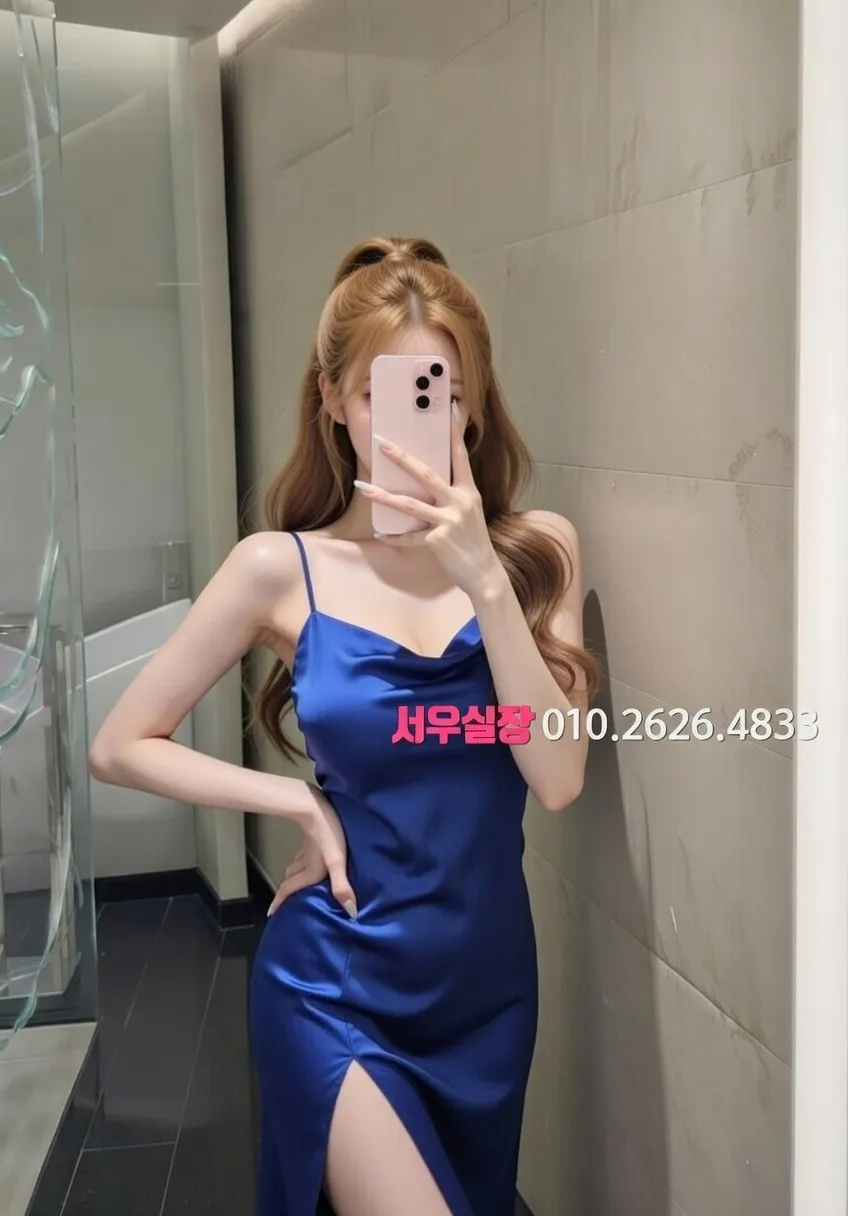 상계동 하이쩜오 프리미엄 라인업 9번 프로필