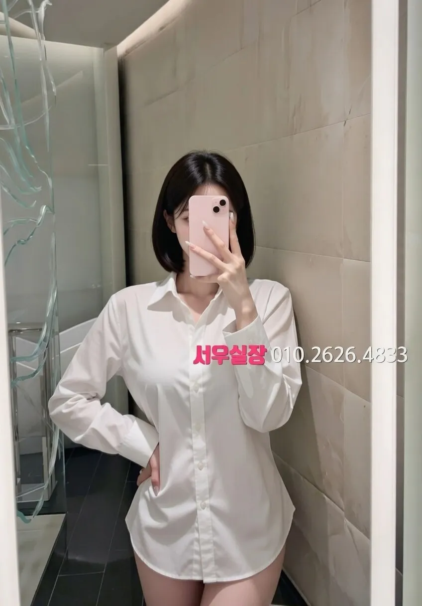 상계동 정빠 프리미엄 라인업 27번 프로필