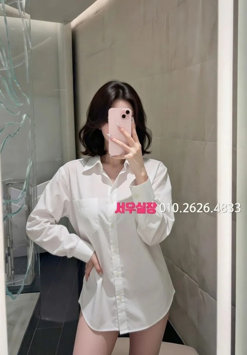 상계동 아빠방 추천 및 검증된 최상급 프리미엄 업소 스크린샷