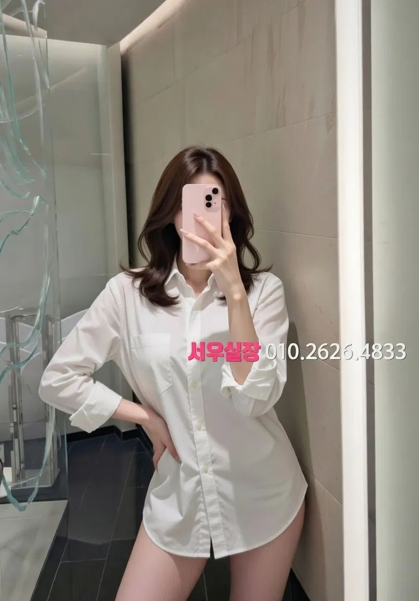 상계동 하이쩜오 프리미엄 라인업 33번 프로필