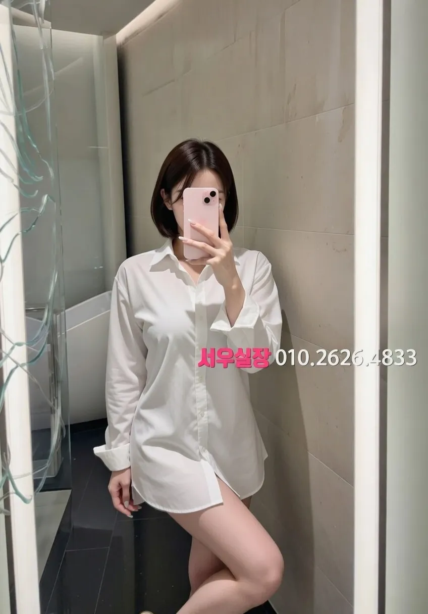 상계동 미러룸 프리미엄 라인업 6번 프로필