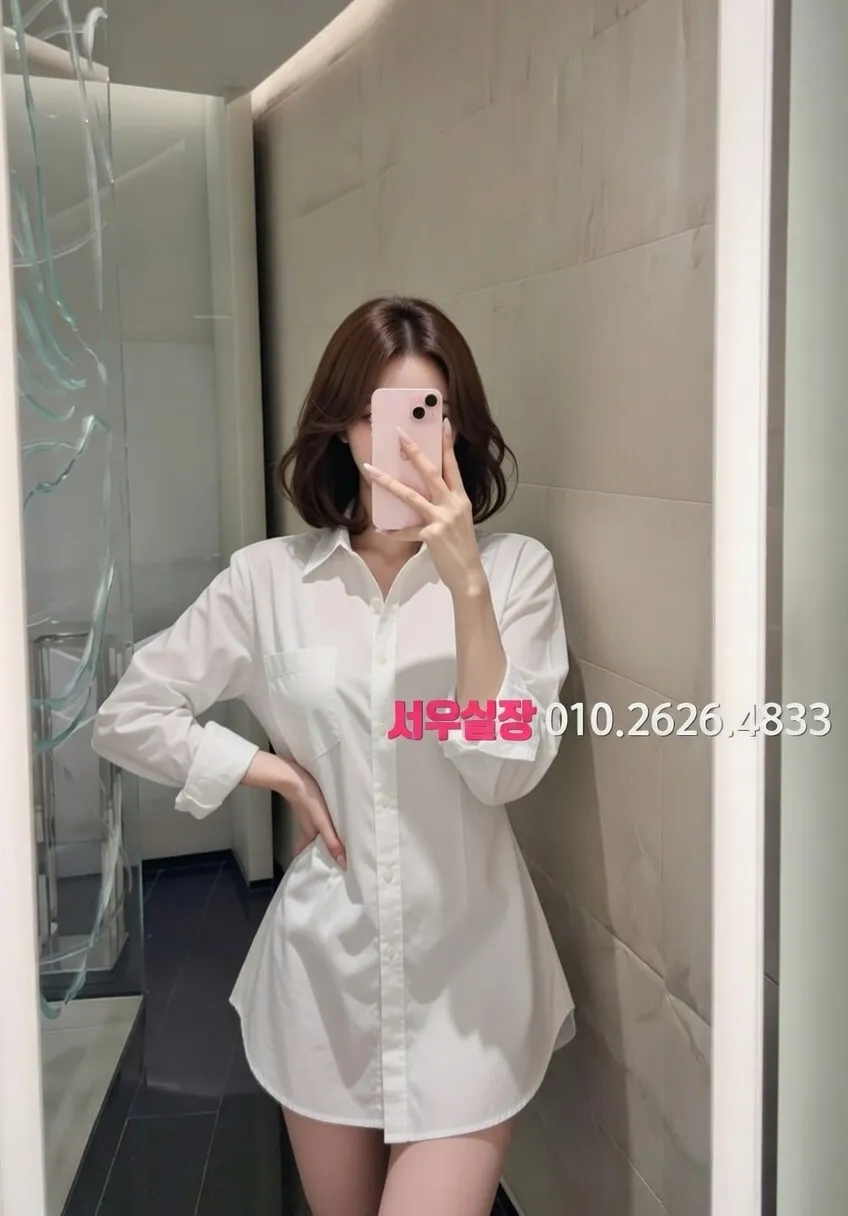 상계동 쩜오 프리미엄 라인업 29번 프로필