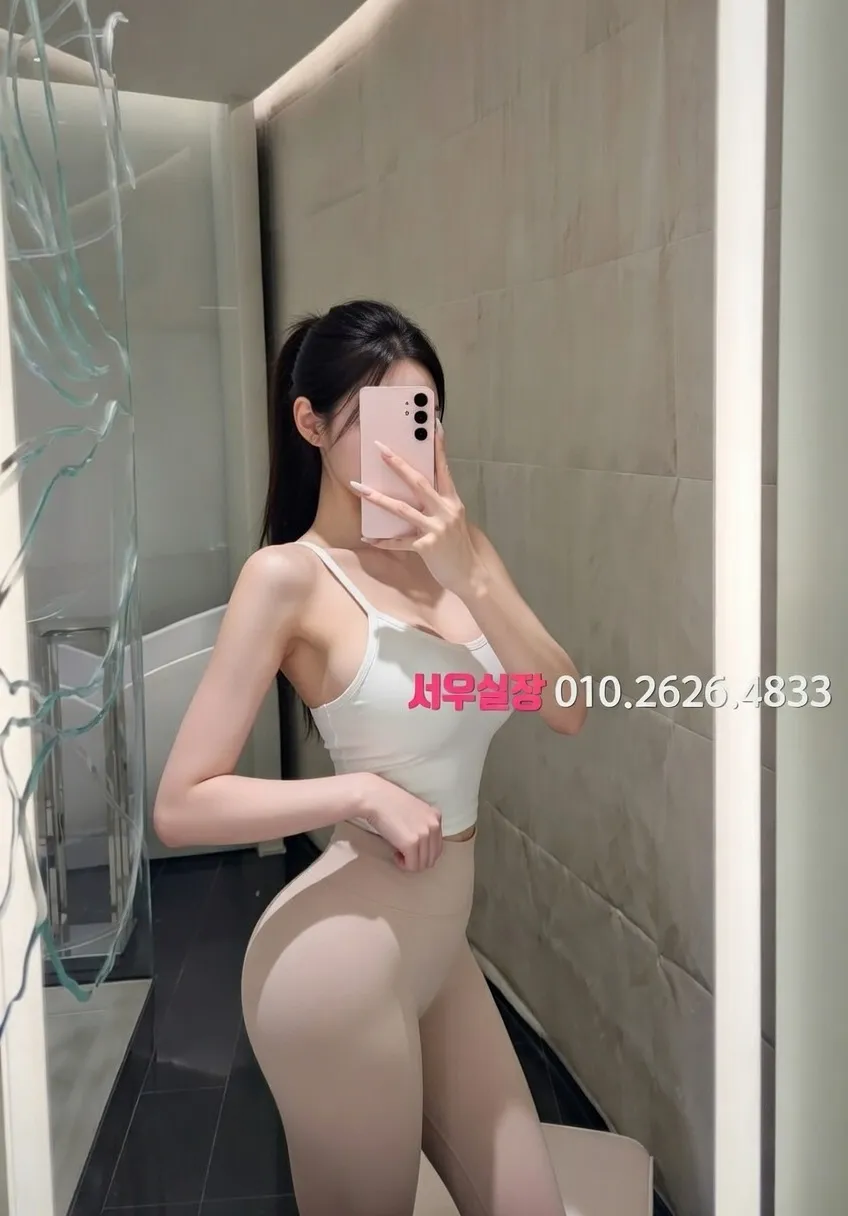 상계동 레깅스룸 프리미엄 라인업 30번 프로필