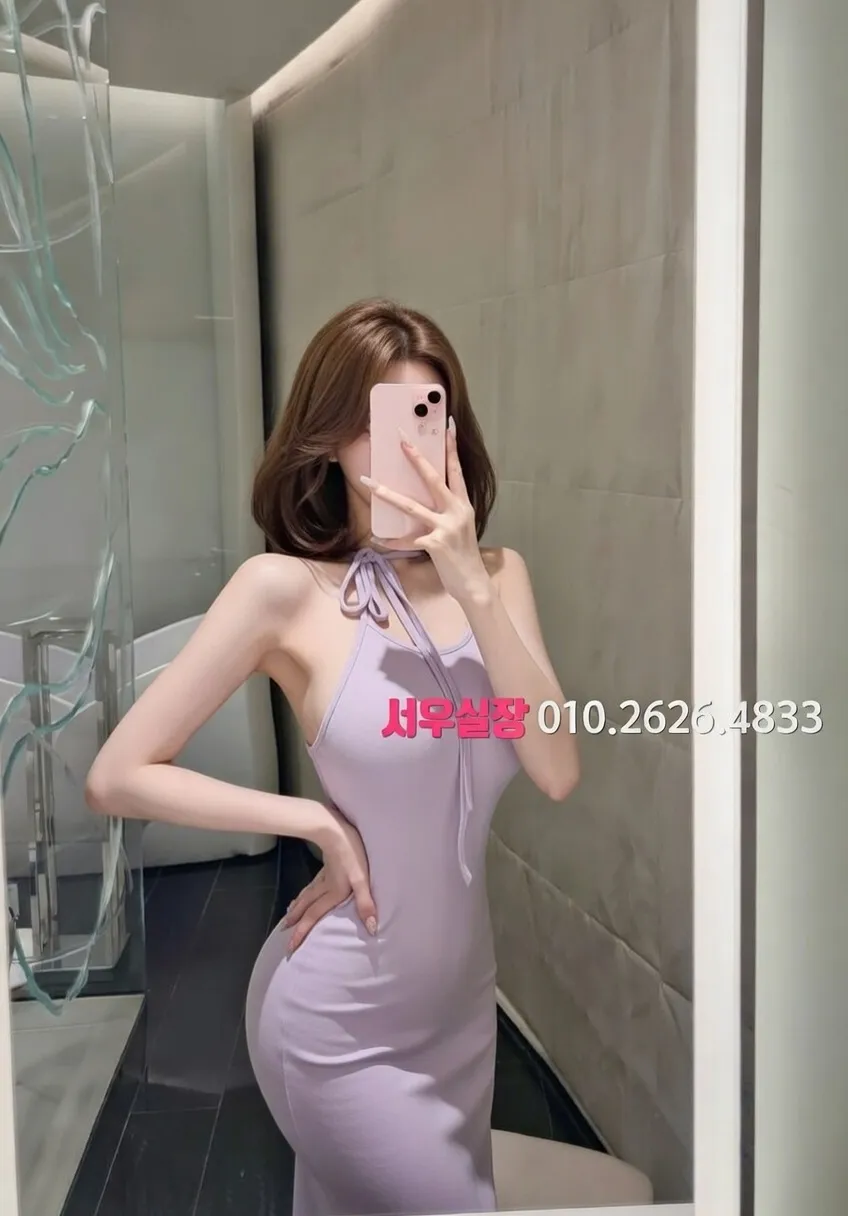 상계동 정빠 프리미엄 라인업 17번 프로필