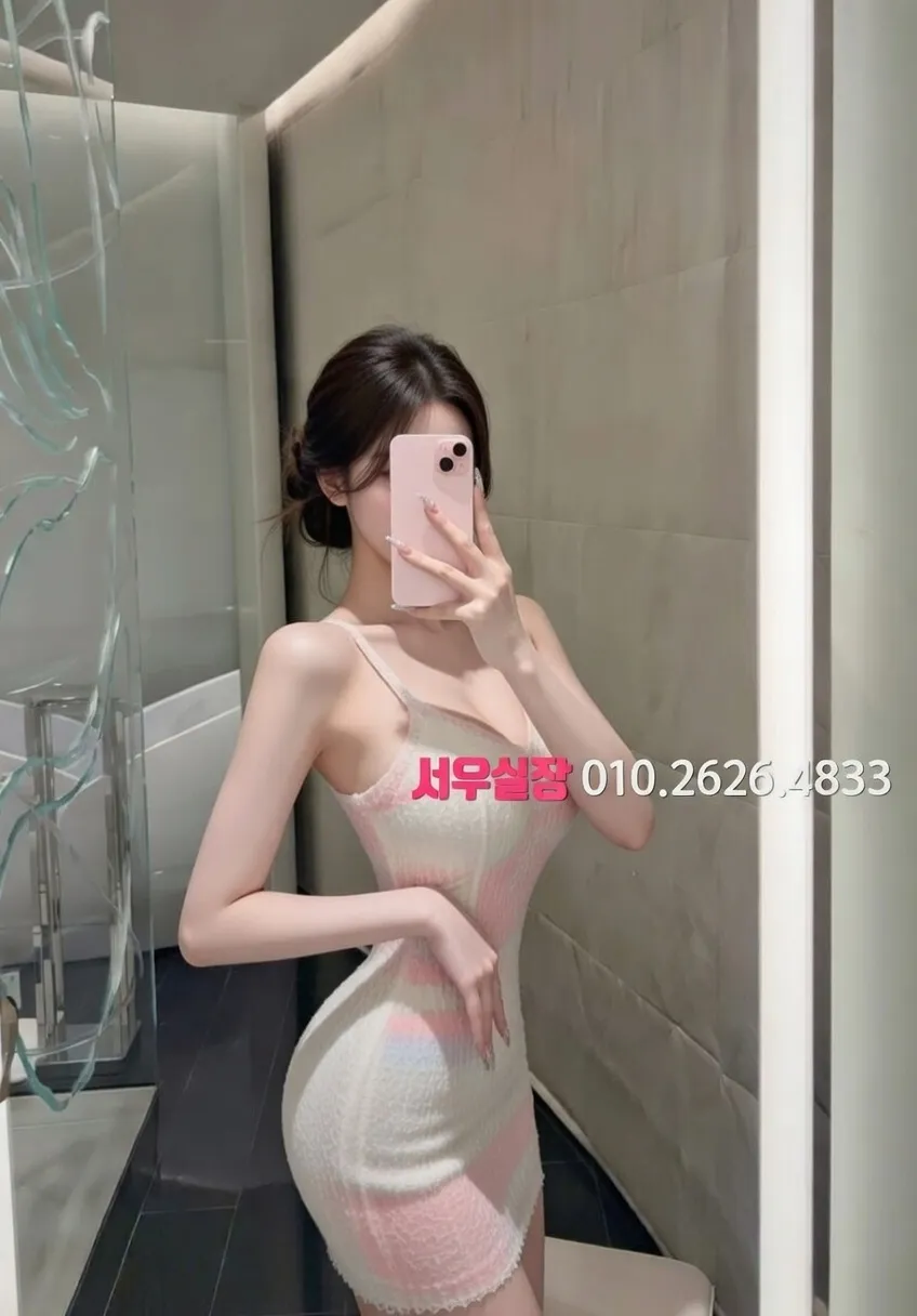 상계동 쩜오 프리미엄 라인업 40번 프로필