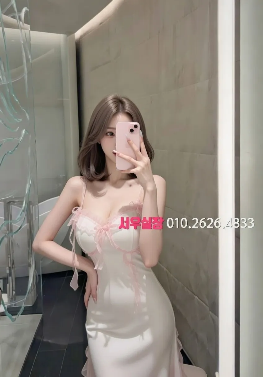 상계동 미러룸 프리미엄 라인업 24번 프로필