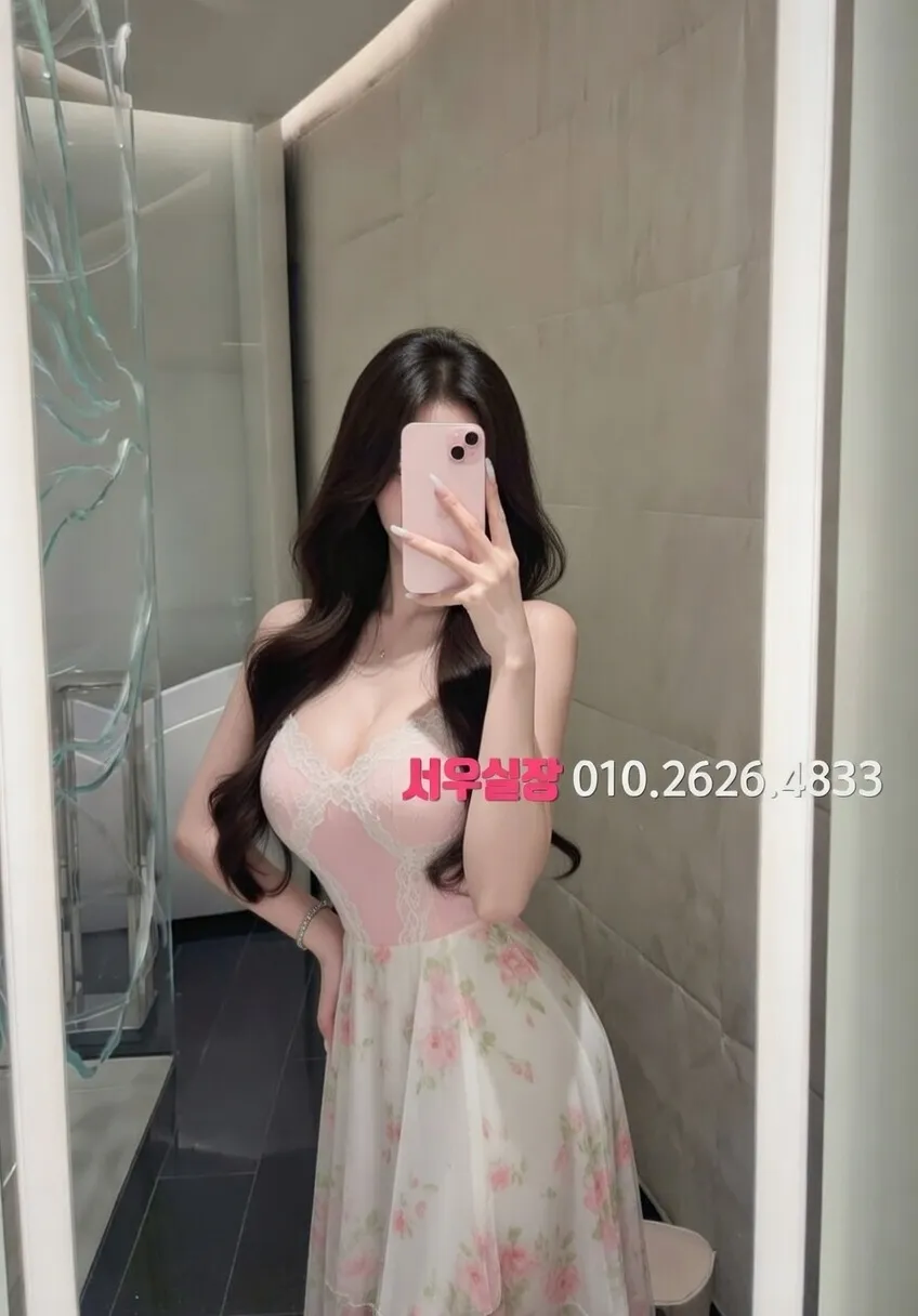 상계동 쩜오 프리미엄 라인업 10번 프로필