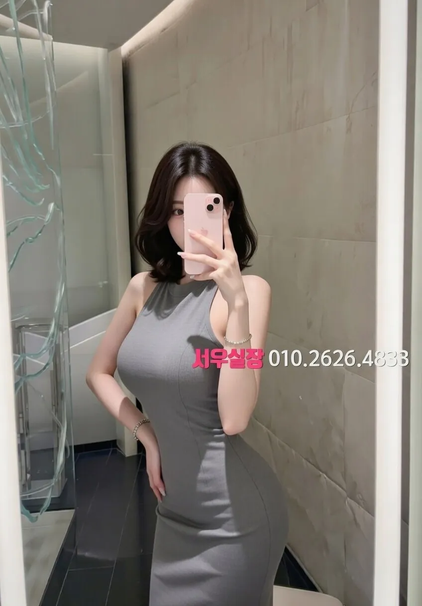 상계동 쩜오 프리미엄 라인업 21번 프로필