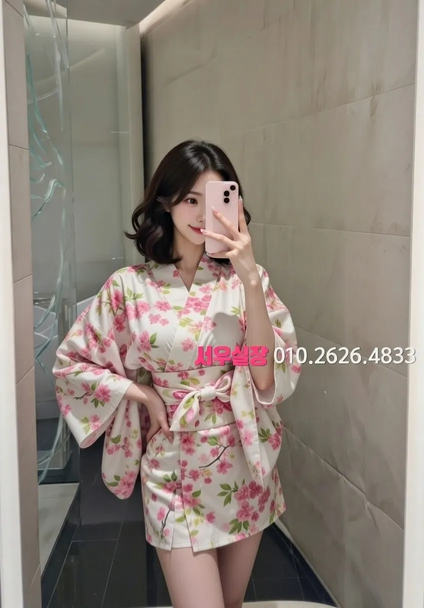 상계동 쩜오 프리미엄 라인업 13번 프로필