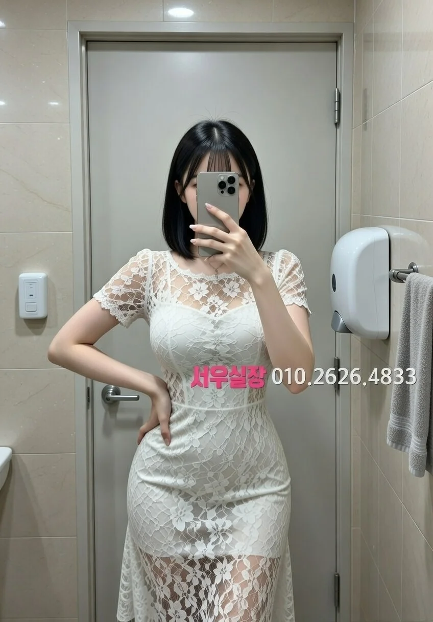 상계동 쩜오 프리미엄 라인업 20번 프로필